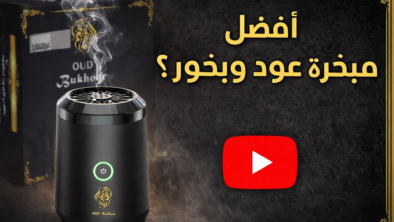 مبخرة شحن