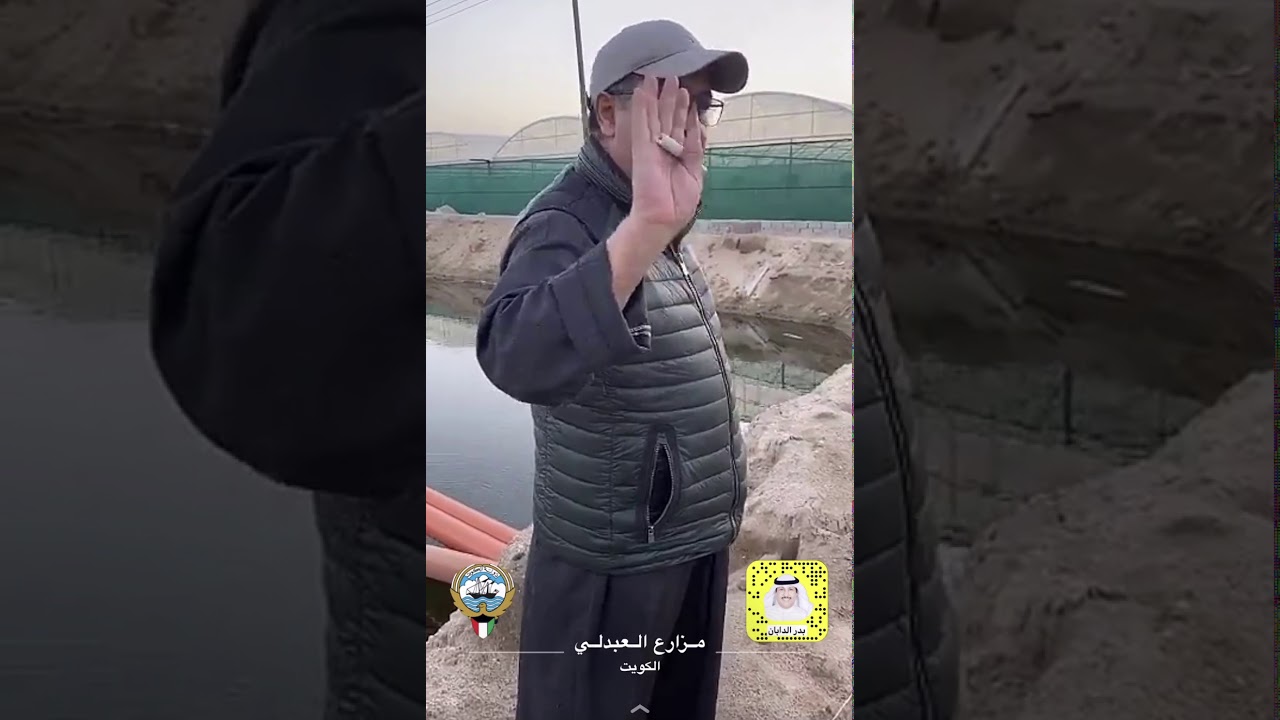 مزرعة الطيبات