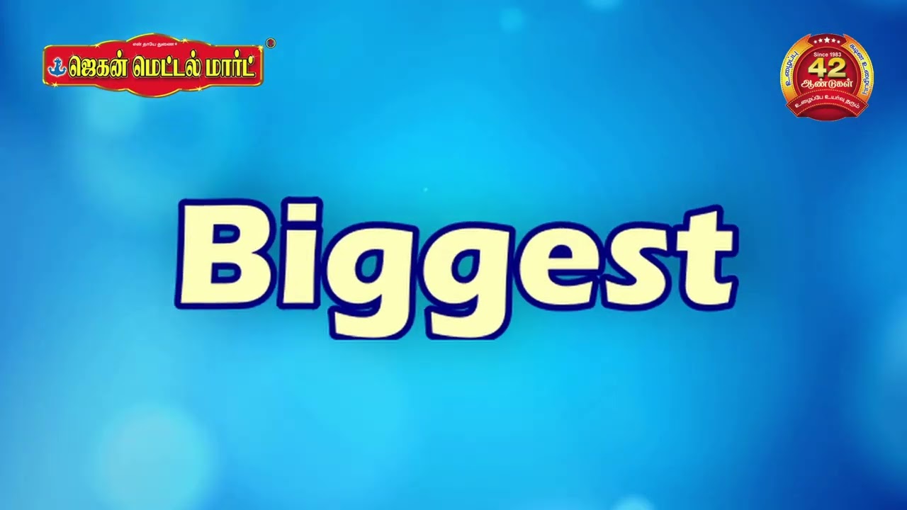 Jagan Metal Mart | 1 lakh square feet shop in west tamilnadu