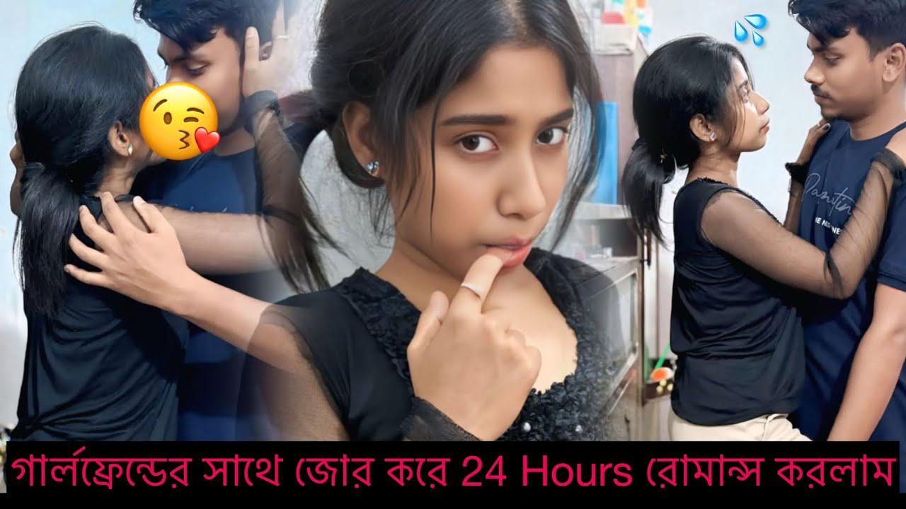 Romantic fun prank on girlfriend 😘| পূজার সাথে  রোমেন্স করলাম |Bangali prank।#prankongiralfriend
