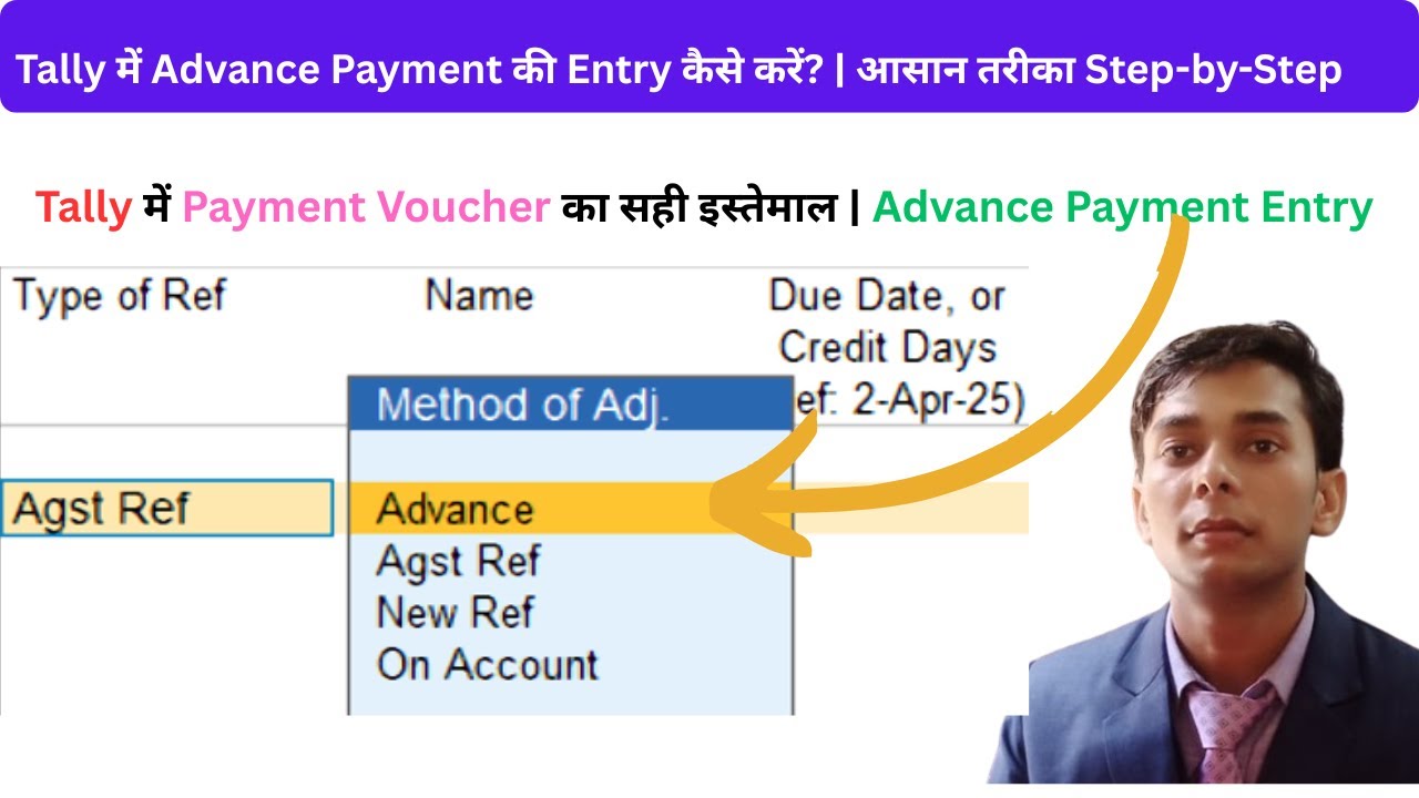 Tally में Advance Payment Entry कैसे करें|Advance Payment Entry in Tally Prime|#tallyprime #tally