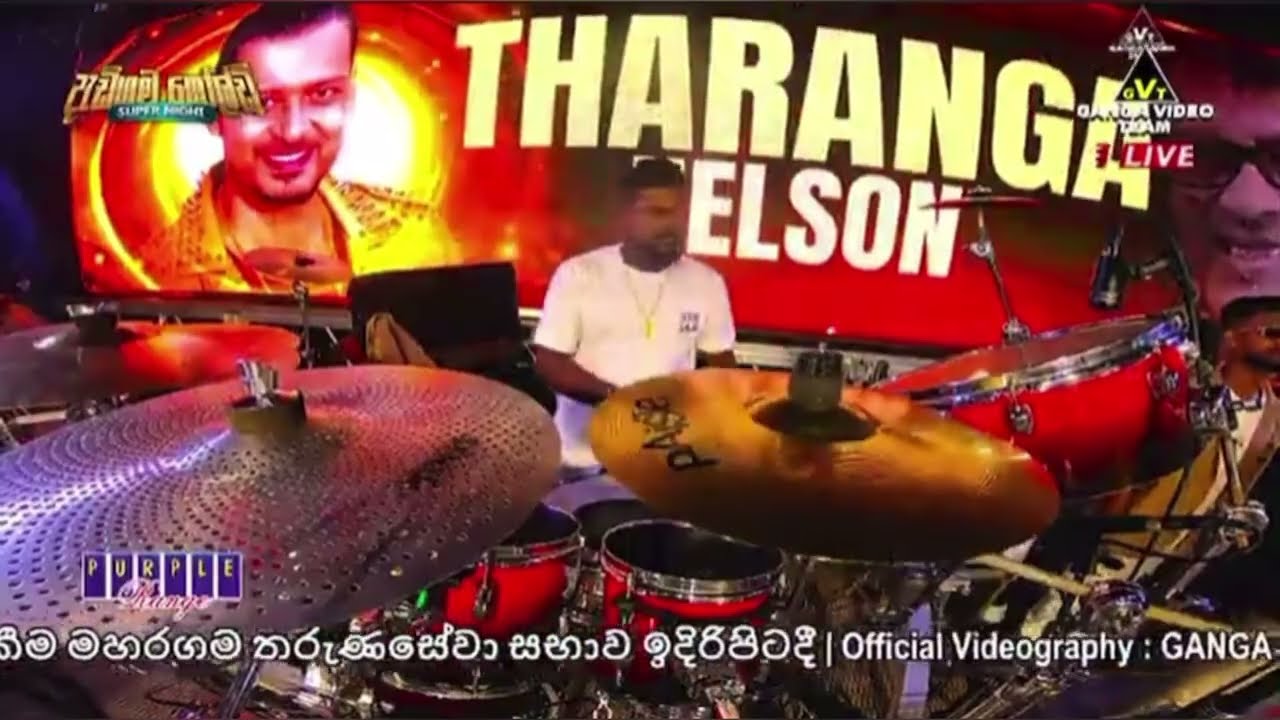 Nihal Nelson පුත් Tharanga Nelson පියාගේ හඩින්ම | Purple Range  කිරිදුන්නේ දරුවන්ටයි | Cool Backing 