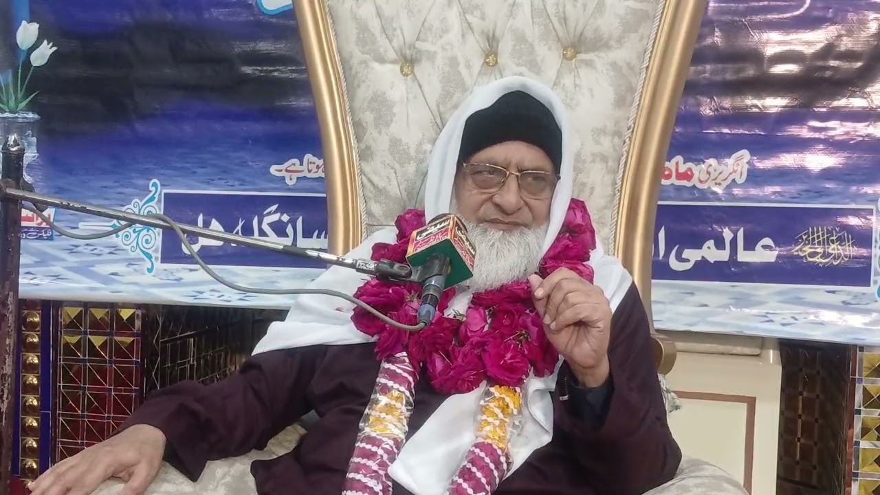 Allama Maulana Peer Muhammad Noor Ul Mustafa Rizvi Saheb  2026