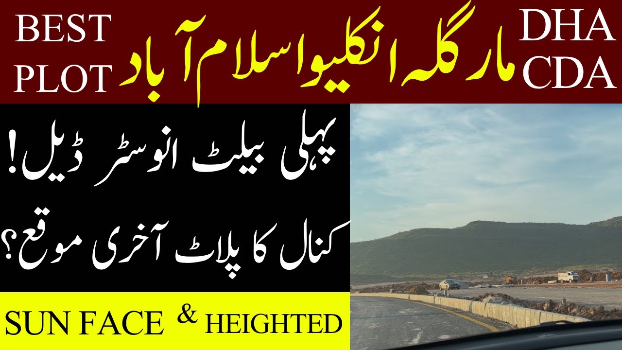 DHA Margalla Enclave Islamabad | Best Sun-Facing & Heighted kanal Investor Deal Plot #islamabad #dha