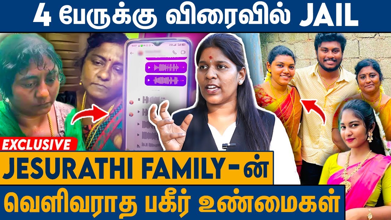 மக்களை முட்டாளாக்காதீங்க  கொதிக்கும் வழக்கறிஞர் : Adv Priyadharshini On Jesurathi  Issue | Pragan