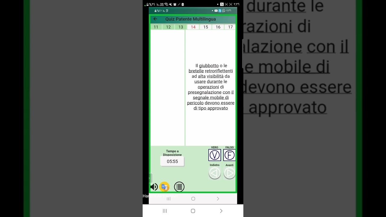 حل اسئله على الباب 17(1)