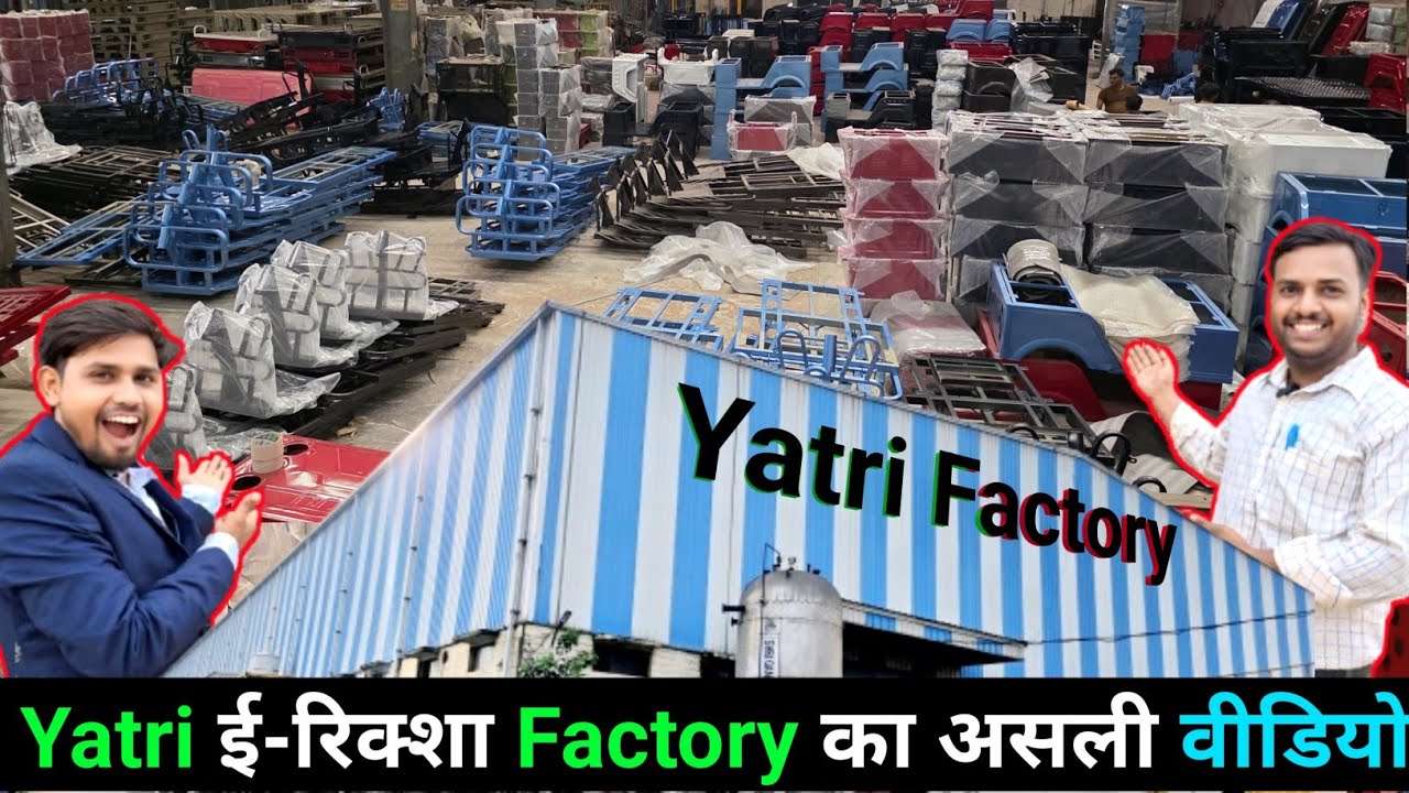 😲YATRI E-RICKSHAW MANUFACTURING Plant// FULL REVIEW Step By Step Guide/