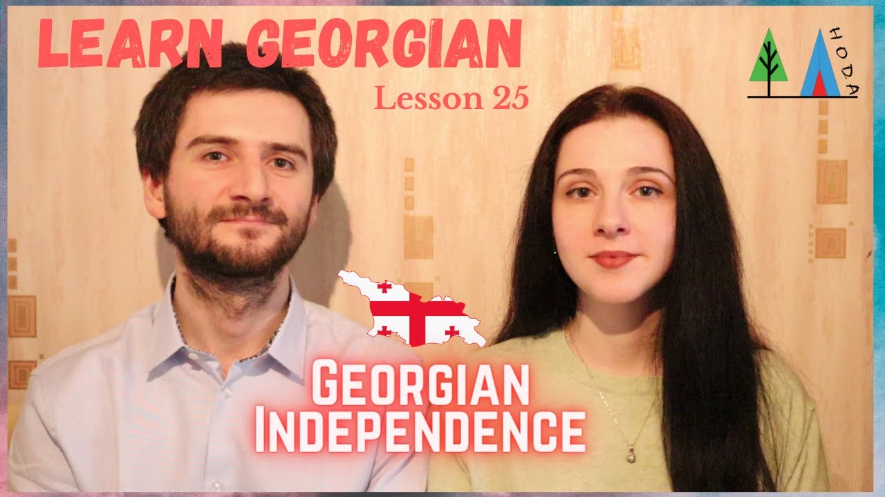 Hoda Lesson 25 &ndash; Learn Georgian Language - Georgia Independence 🇬🇪 9 Apr & 26 May #georgianlangauge
