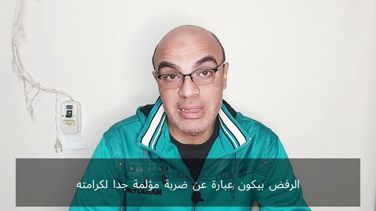 كيف يتعامل النرجسي مع الرفض عندما تنفر منه وتتركه