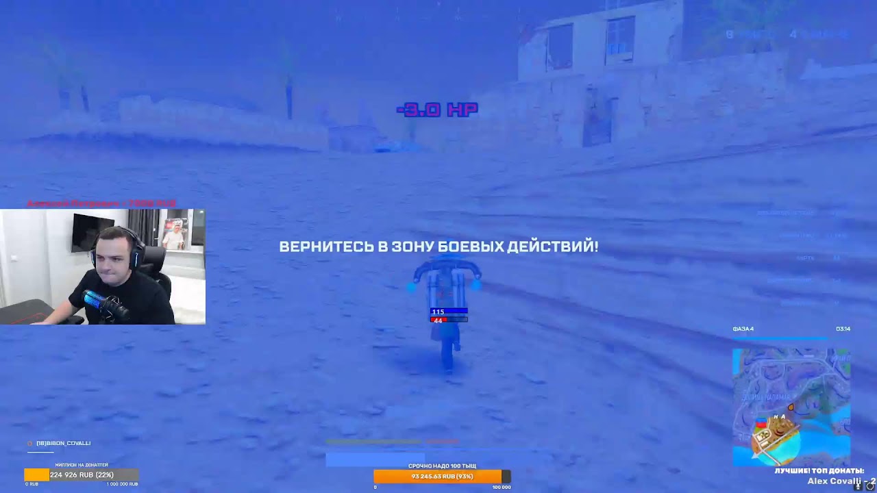 ЗАБАНИЛ ВОРА НА ЗАМКЕ! СКУПАЮ С БЕСКОНЕЧНЫМ БАЛАНСОМ🥶BATTLE PASS🥶НОЧНОЙ СТРИМЧИК ГТА