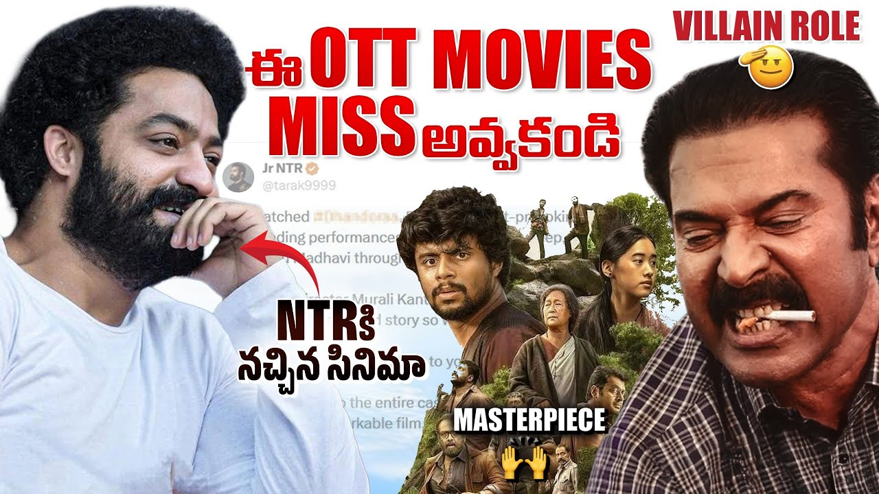 10 New Ott Releases You Must Watch | Dhandora, Eko, Kalamkaaval  | OTT Movies | Thyview