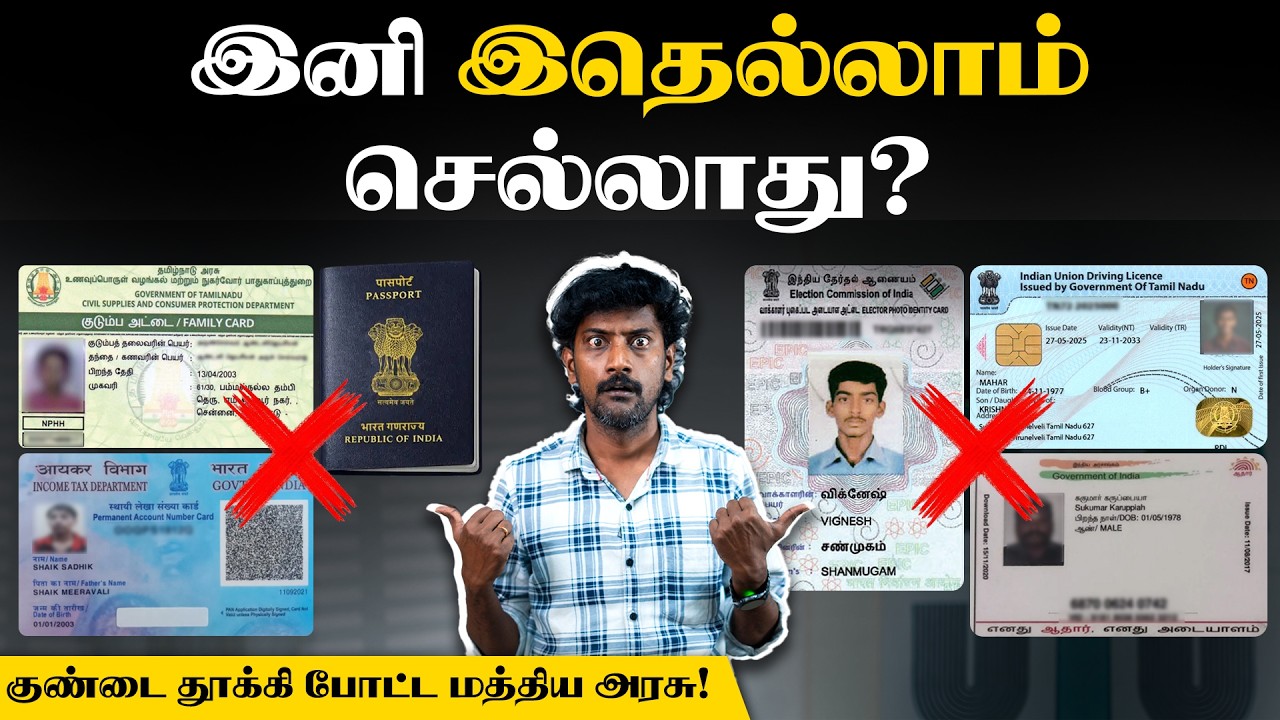 வரப்போகுது புது திட்டம்🙄இப்பவே ரெடி பண்ணி வச்சிக்கோங்க | Citizenship Act | Passport | Indian Citizen