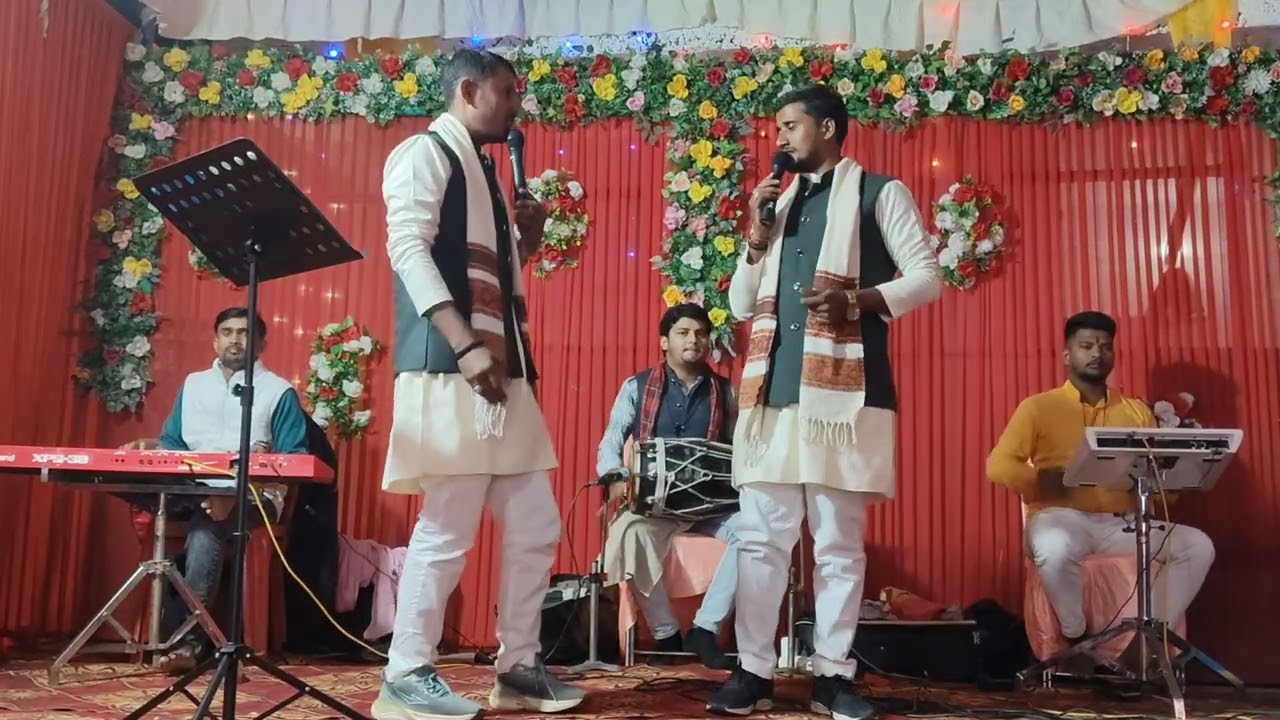 तिलक कार्यक्रम में भजनगायक पयासी बंधुओ का अदभुत बेजोड़ गायकी प्रस्तुति #विवाह_गीत #live #payasiबंधु 