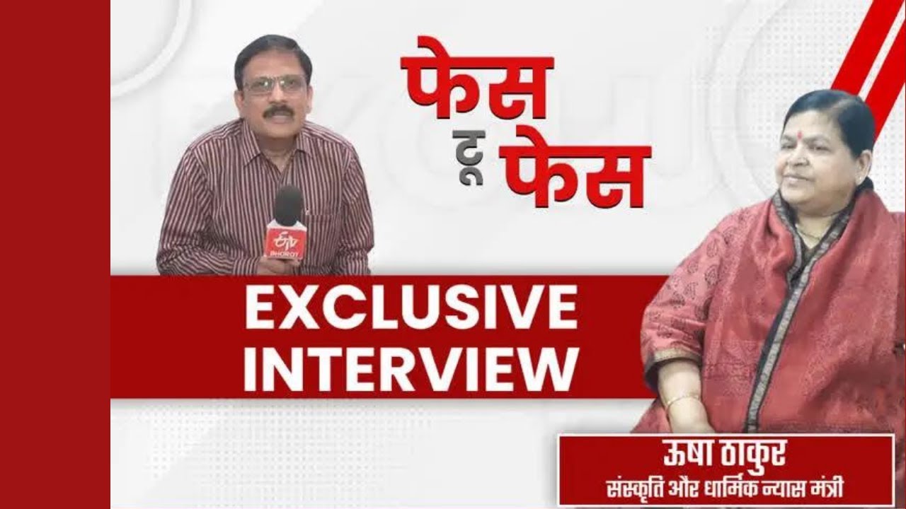 Exclusive Interview of Minister Usha Thakur | Hijab Controvery In MP | Narmada Yatra | MP News