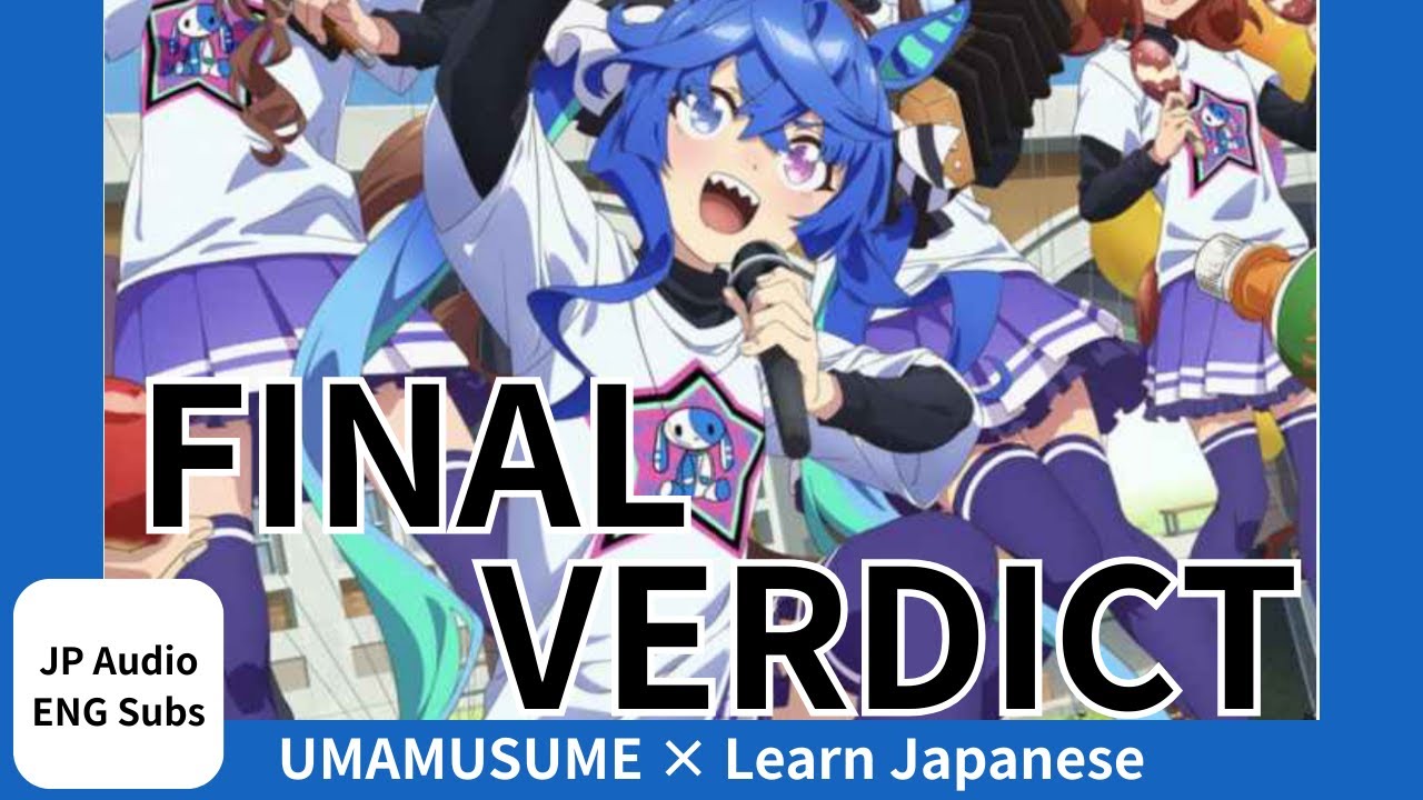 [Part⑥]Final Verdict — Should You Use Event-Cut SSRs? Uma Musume!