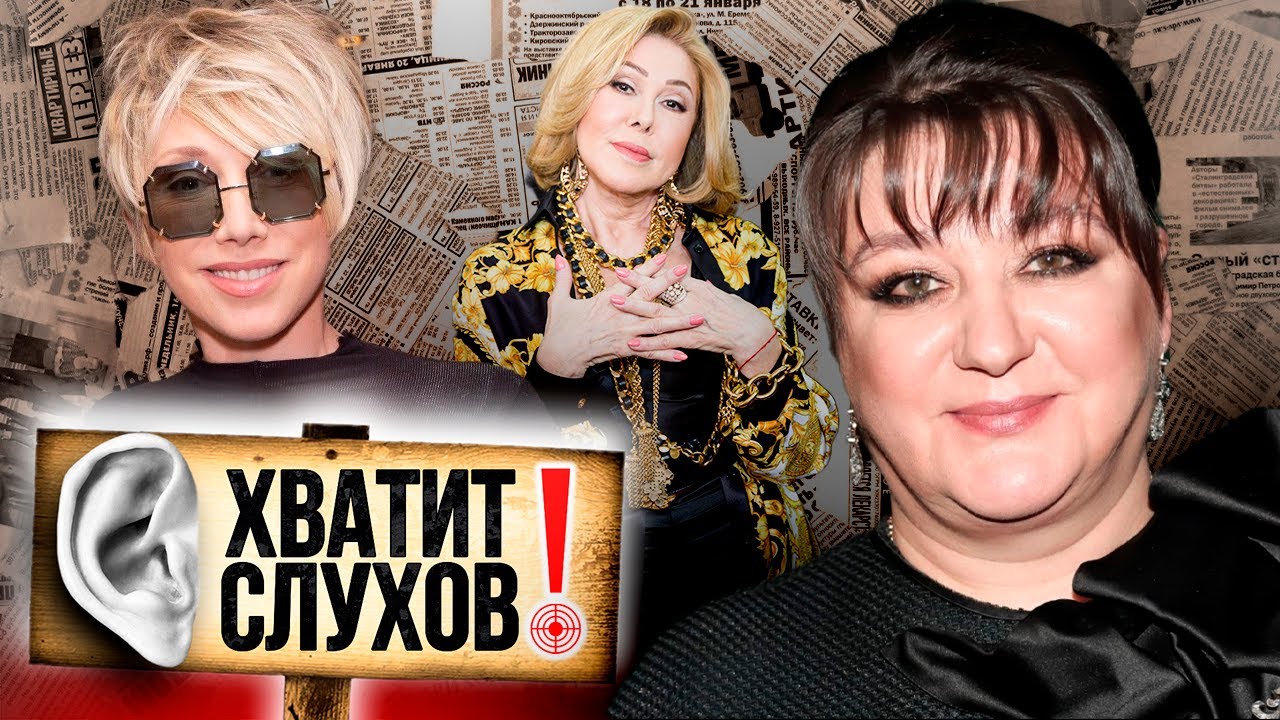 Хватит слухов! Что раздражает Анастасию Мельникову | Любовь Успенская выгнала из дома жениха дочери?