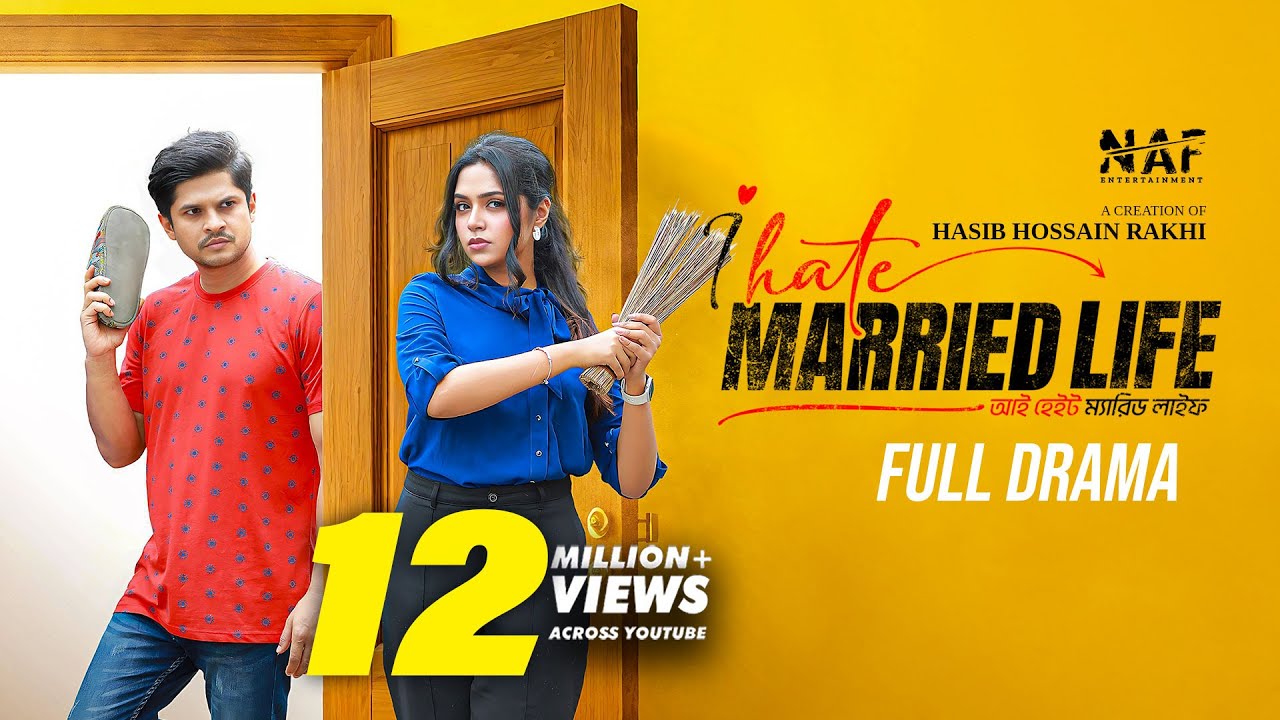 I Hate Married Life | Full Drama | Niloy Alamgir | Heme | Rakhi | Bangla Natok 2025 | NAF