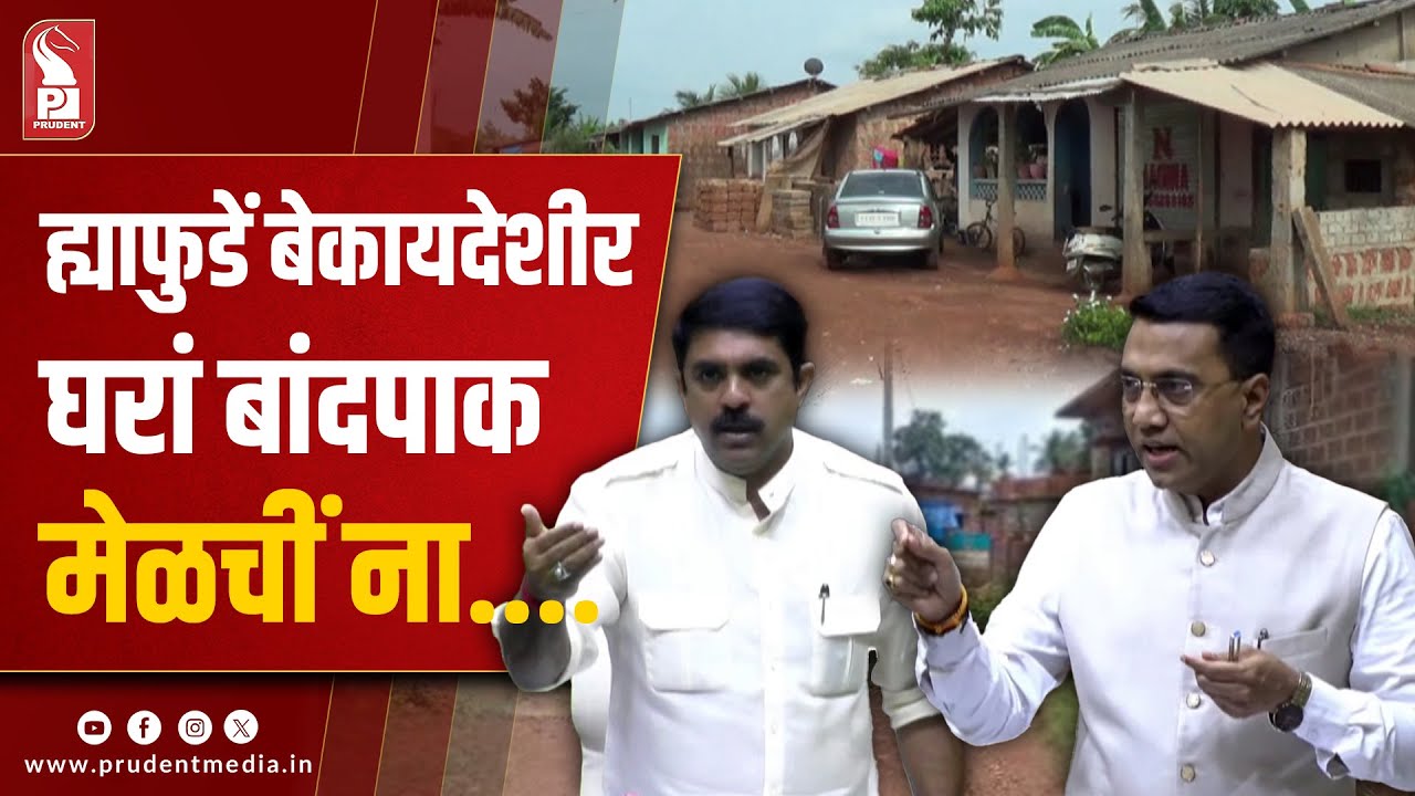 Govt to Mandate EHNs, Warns Panchayats Against Denial
