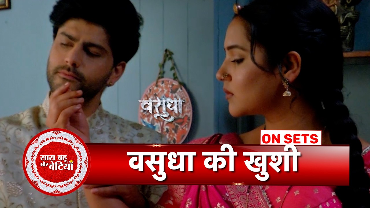 Vasudha: Dev & Vasudha Reunite In A Heartfelt Romantic Moment | SBB