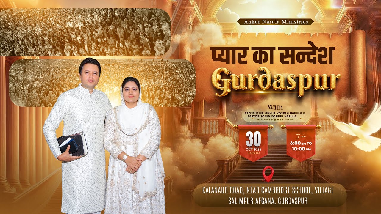 ✨GET READY FOR THE BIGGEST REVIVAL IN GURDASPUR | 30-10-2025 | Ankur Narula Ministries