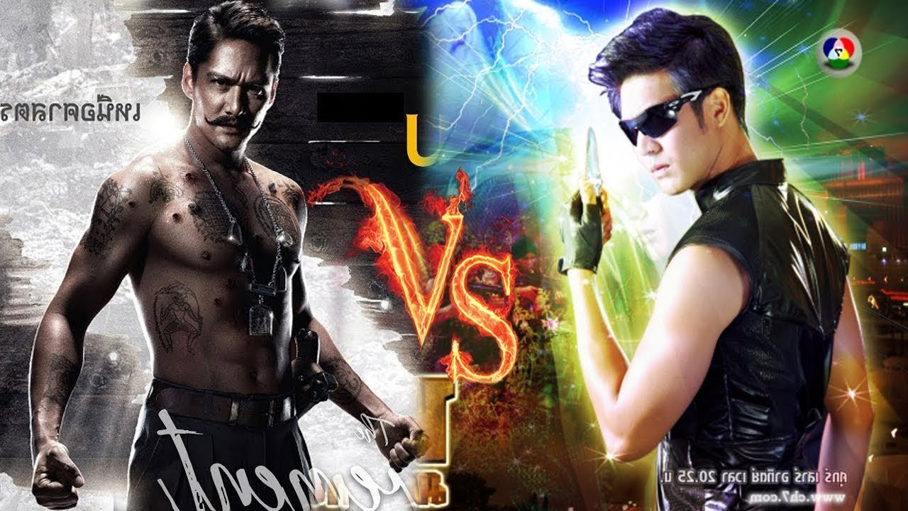 ขุนพันธ์ Khun Phan ปะทะ  นักสู้มหากาฬ