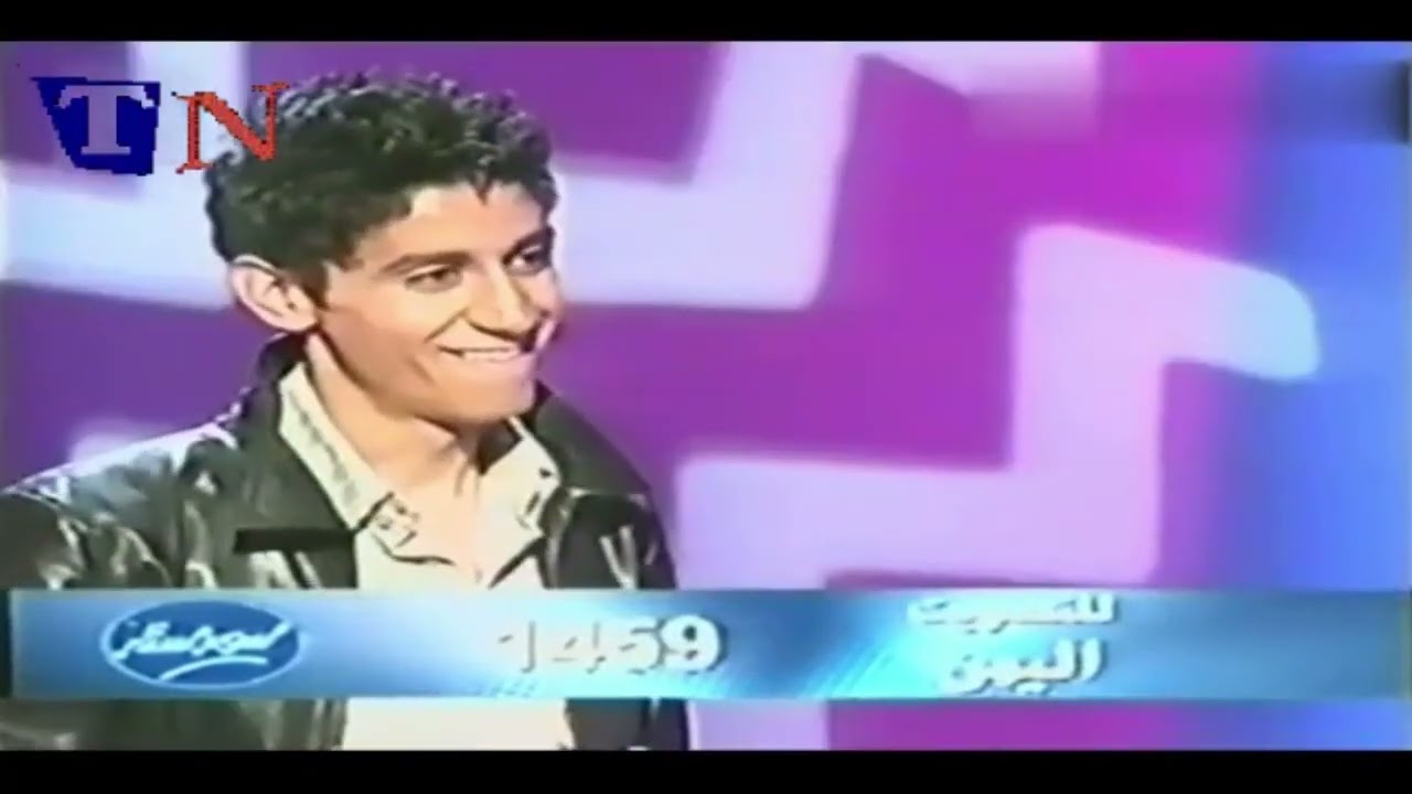 Ayman Al Attar Oyoun El Alb 2004 ايمن الاعتر عيون القلب