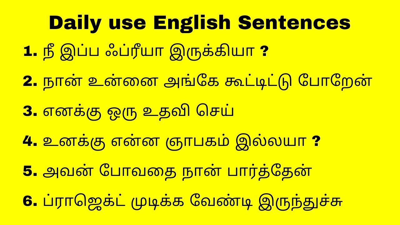 Daily use English Sentences #englishspeakingpractice #spokenenglish #learnenglish #trending
