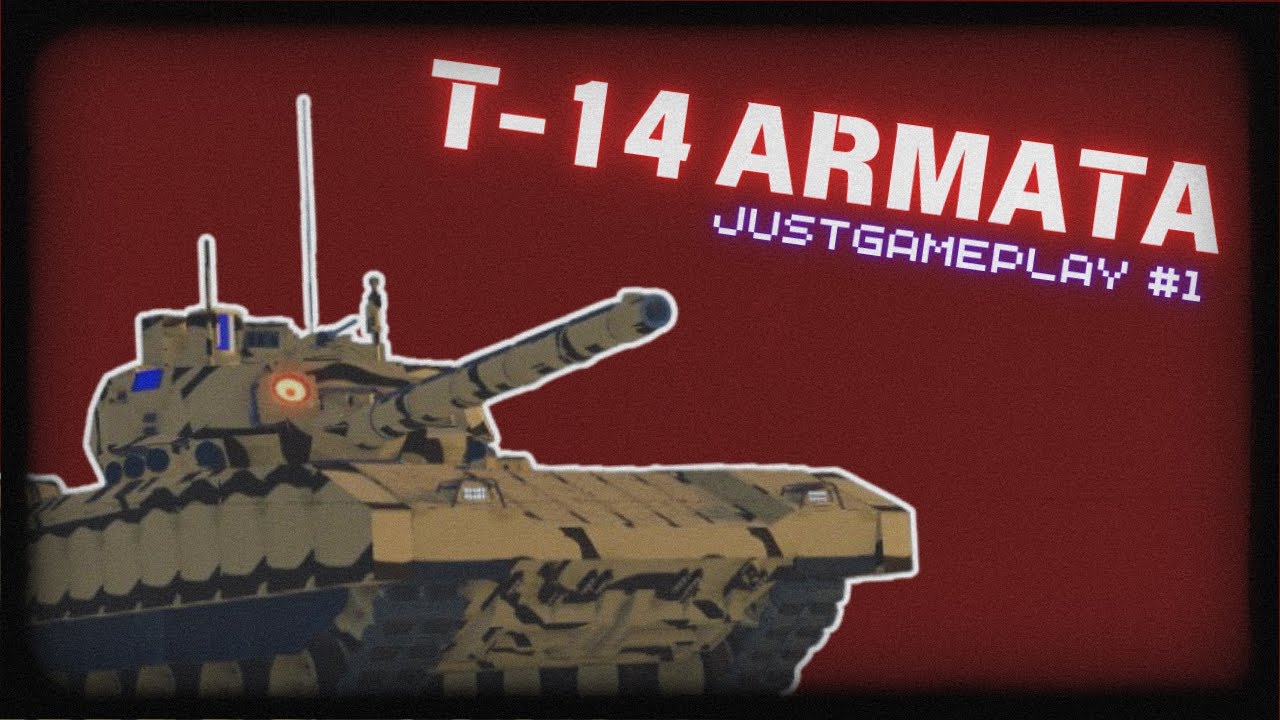 The Armata is very fun | Cursed Tank Simulator [JustGameplay Ep.1]