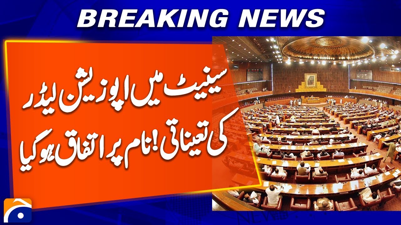 &ldquo;Appointment of Opposition Leader in Senate: Consensus Reached on Name&rdquo; | Breaking News | Geo News