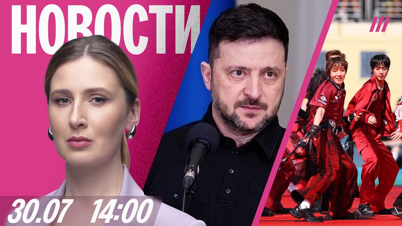 Горят три склада Wildberries. Масштабные обыски в ТЦК. BTS отказались от участия в &laquo;Грэмми&raquo;