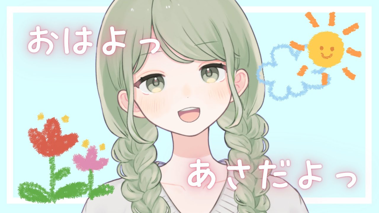 【朝活/雑談】作業作業作業終わらす終わらす終わらす【紗綾めるる】