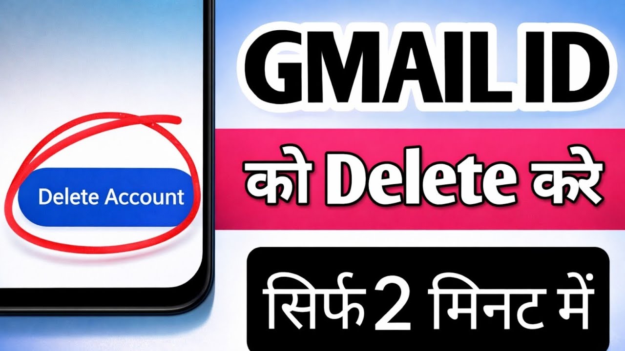 How To Delete Gmail Account Parmanent😲 || gmail id delete kaise kare ||💯✅