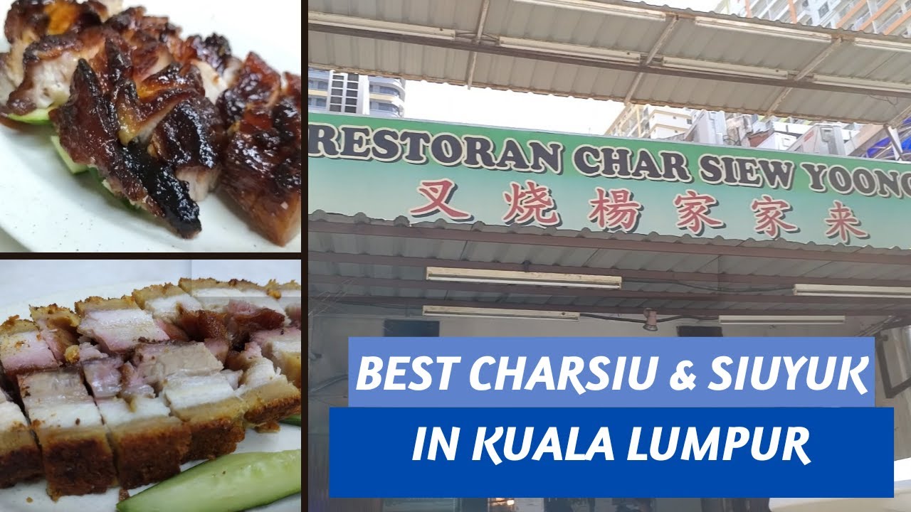 Best | CharSiu 叉燒 | SiuYuk 燒肉 | Char Siew Yoong 叉燒楊家家來燒臘店 in Kuala Lumpur