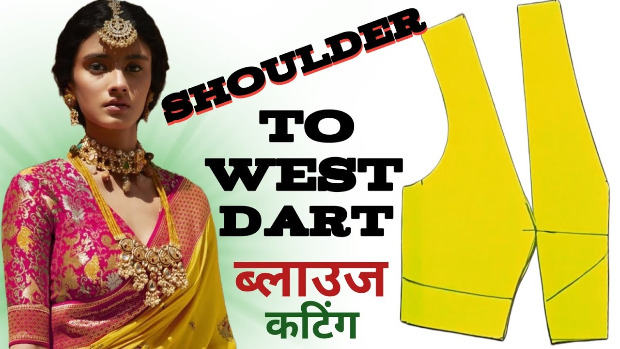 Step-by-Step Guide: How to Cut a Stunning Blouse with Shoulder Dart Subyasanchi