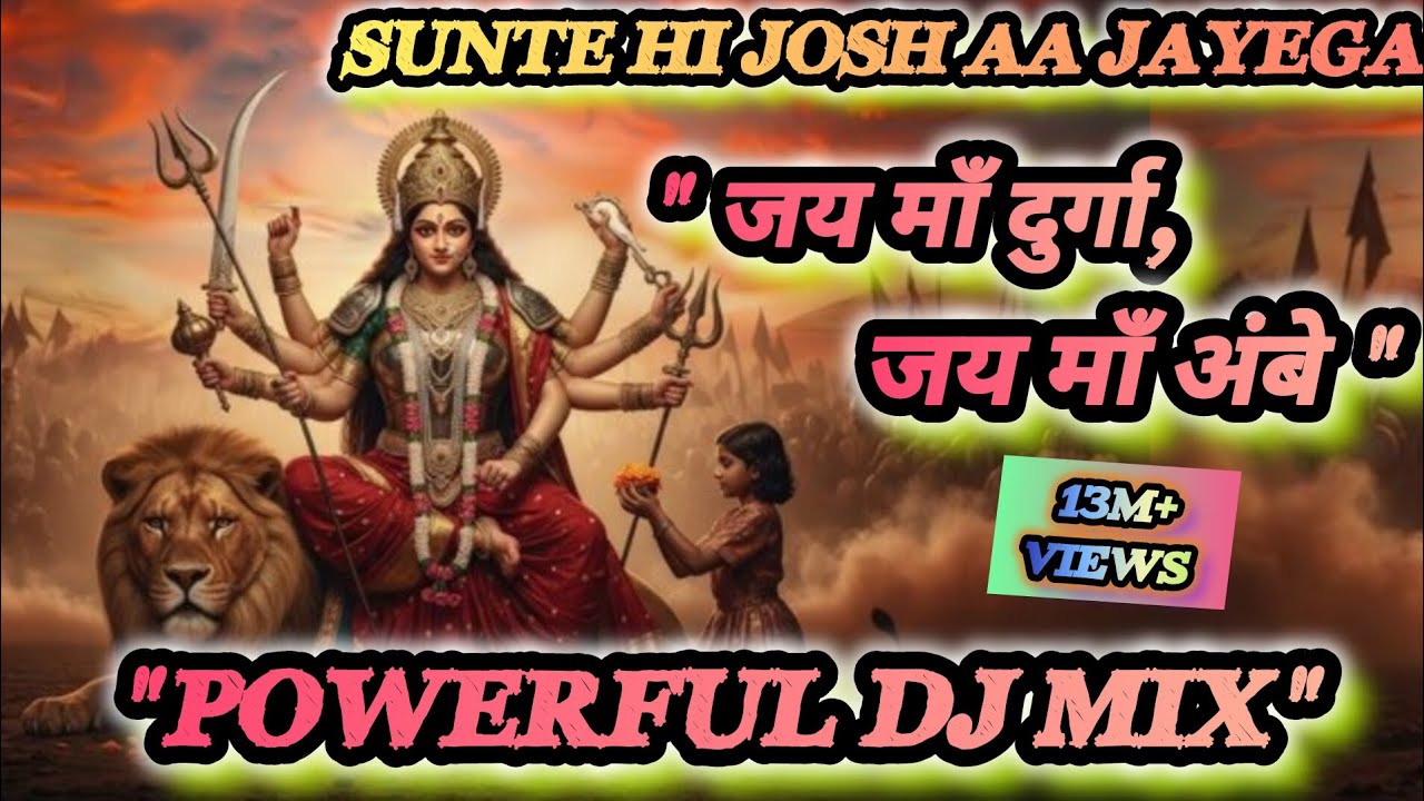 O Meri Maa O Sherawali Maa | Powerful Maa Durga Bhajan 2026 | DJ Bass Mix