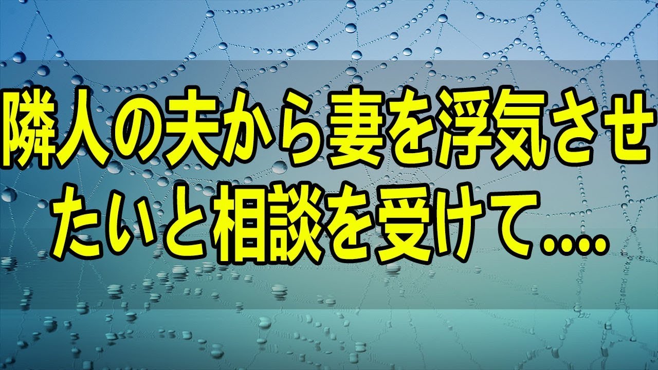 TTHUK 10 ENG story 6080