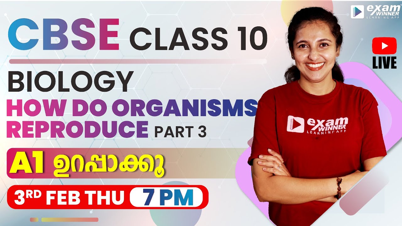 Class 10 CBSE | Biology | Term 2 | Chapter 8 | How Do Organisms Reproduce Part 3 | Exam Winner