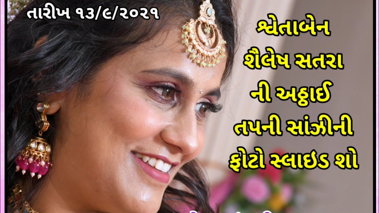 Shweta Shailesh Satra  Aathi Tap Sanji ni Anmol photo slideshow 2023