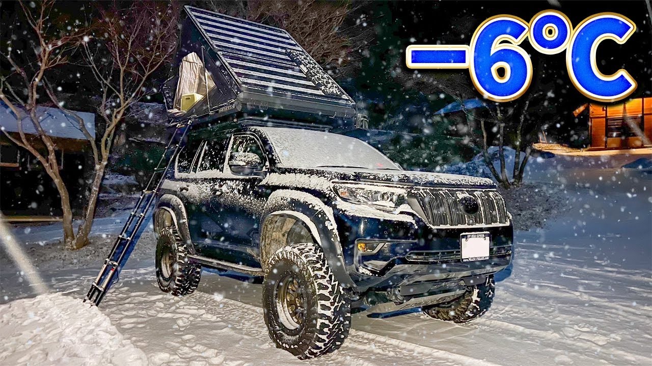 【−6℃】警報レベルの寒波の中プラドでルーフテント車中泊【星の降る森キャンプ場】