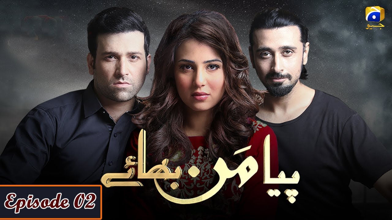 Piya Mann Bhaye Episode 2 - Sami Khan - Ushna Shah - Rabab Hashim  @Geo Entertainment