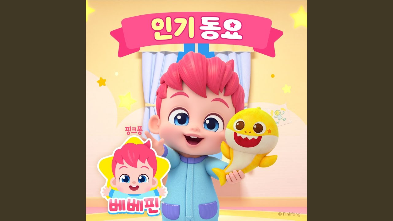 기차송