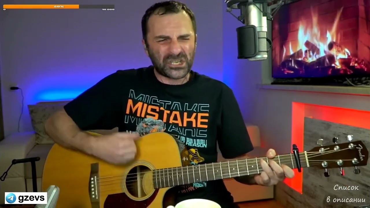 Черный обелиск - Бей / кавер (by Grisha Zevs)
