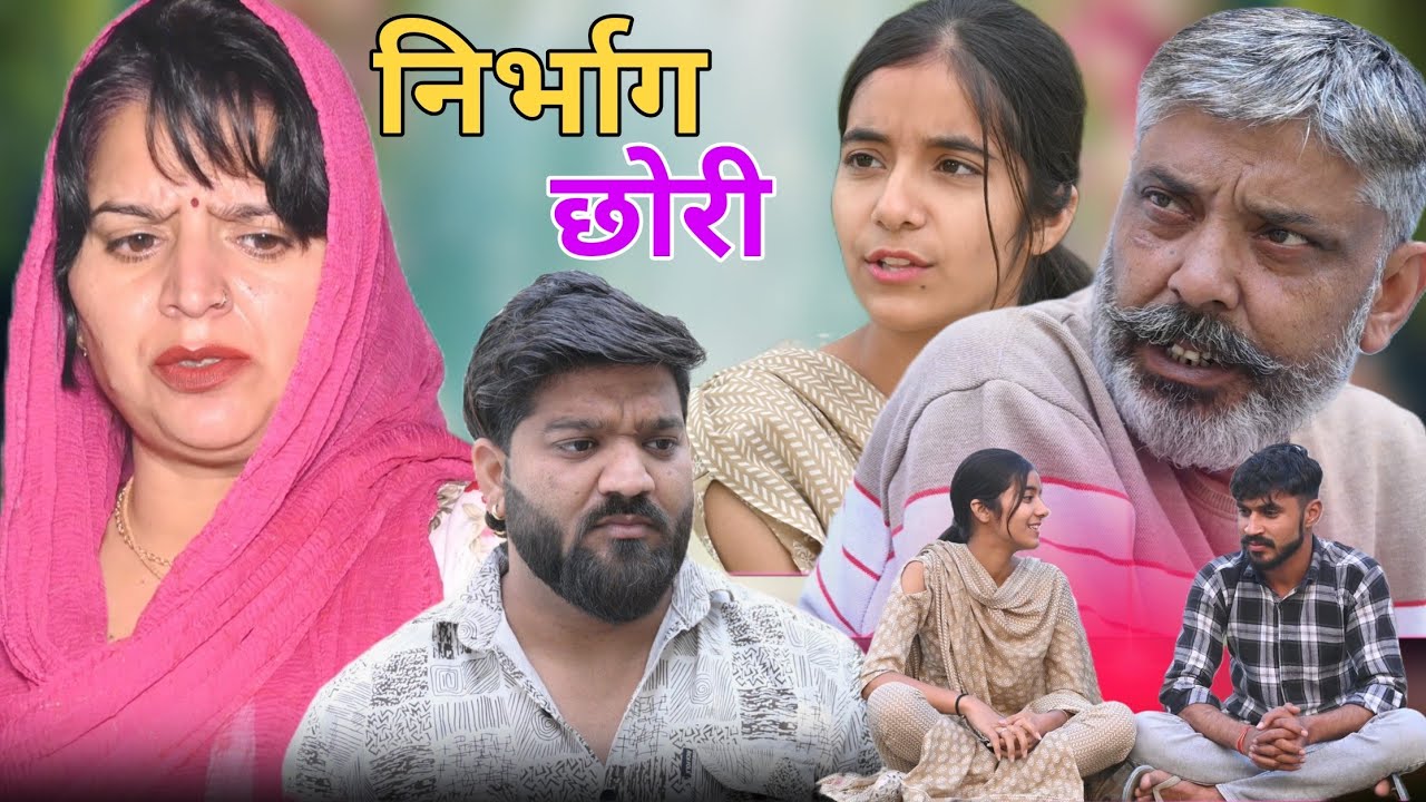नया एपिसोड 