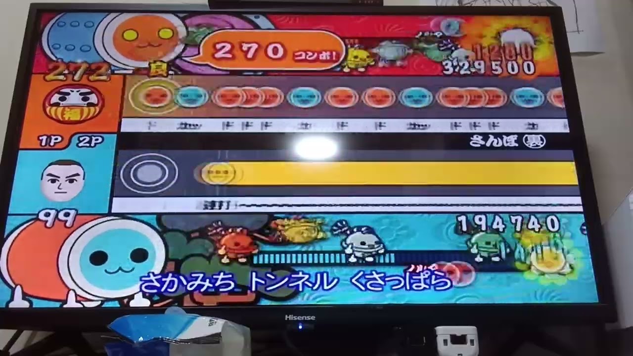 太鼓の達人　さんぽ　裏　むずかしい　２p側で