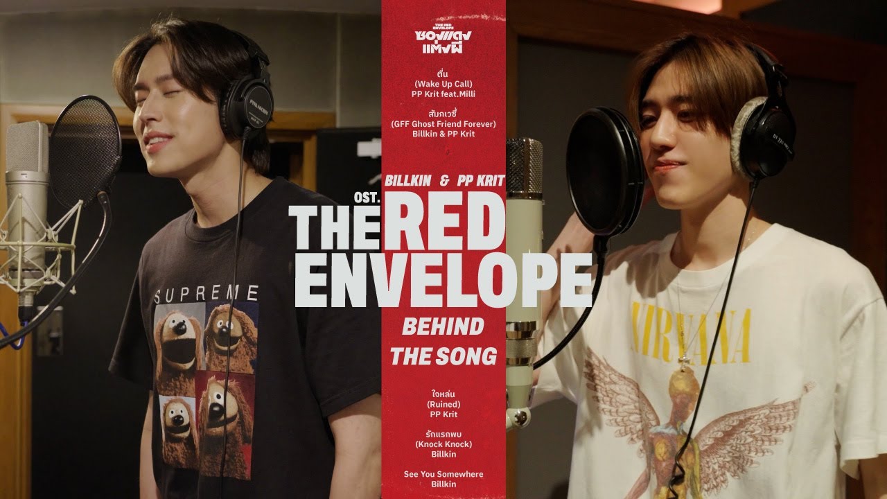 BILLKIN, PP KRIT - OST. ซองแดงแต่งผี - Behind The Song