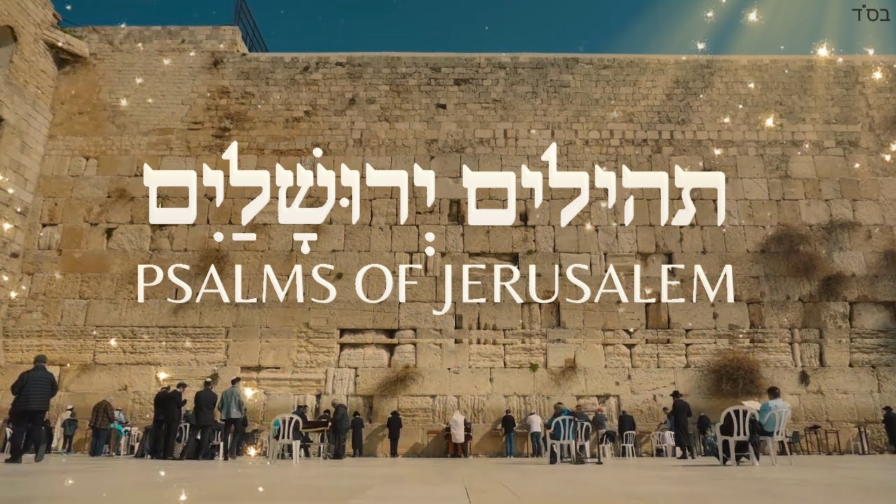 Jerusalem Psalms Song 🎶 Hebrew & English | Spiritual Worship Jewish Music from Israel