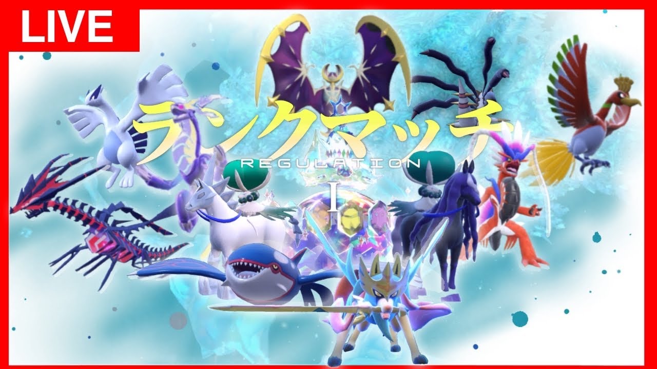 【ポケモンSV】SV末期修行ランクマッチPrat12　悪魔的レギュIスタン2