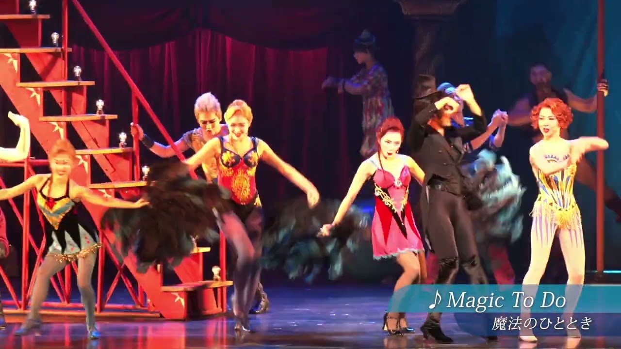 ミュージカル「ピピン」2022　Magic To Do