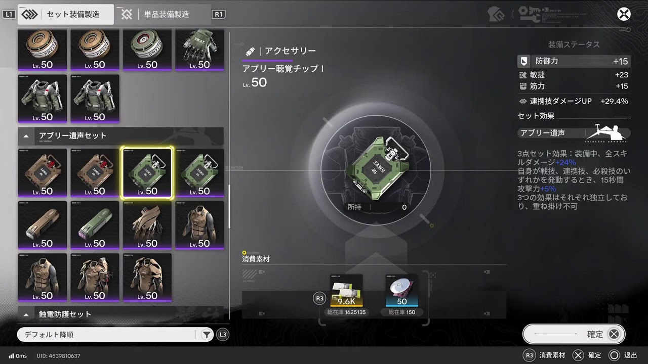 ENDFIELD アークナイツ
