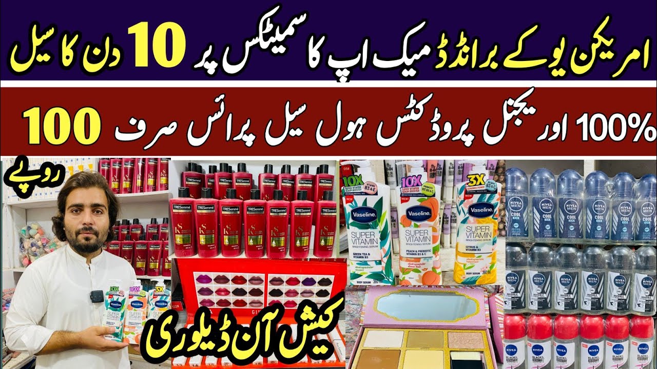 100% ORIGINAL USA UK Branded Cosmetics Wholesaler I Imported Makeup Under Rs.100 | Asian Makeup